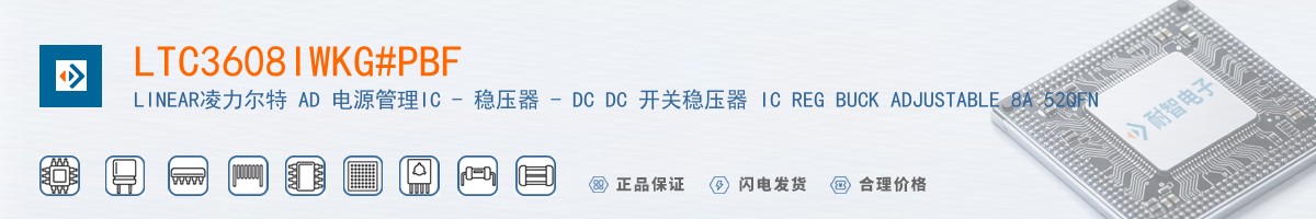 LTC3608IWKG#PBF������