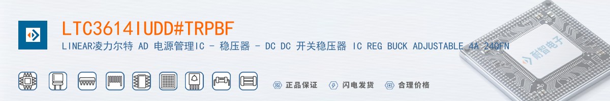 LTC3614IUDD#TRPBF������
