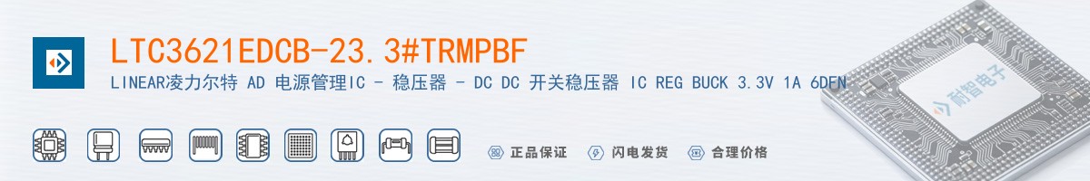 LTC3621EDCB-23.3#TRMPBF������