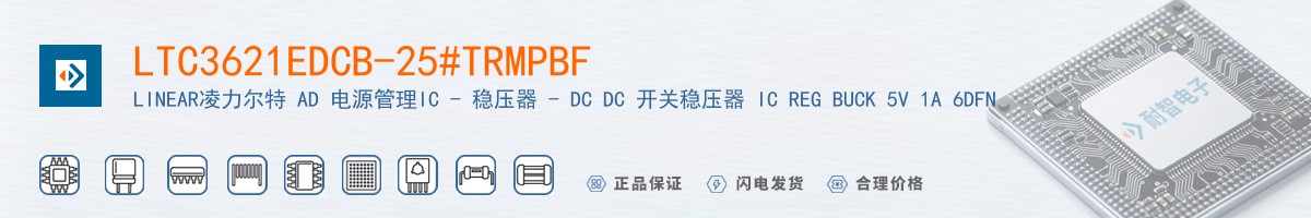 LTC3621EDCB-25#TRMPBF������