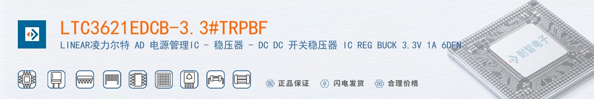 LTC3621EDCB-3.3#TRPBF������