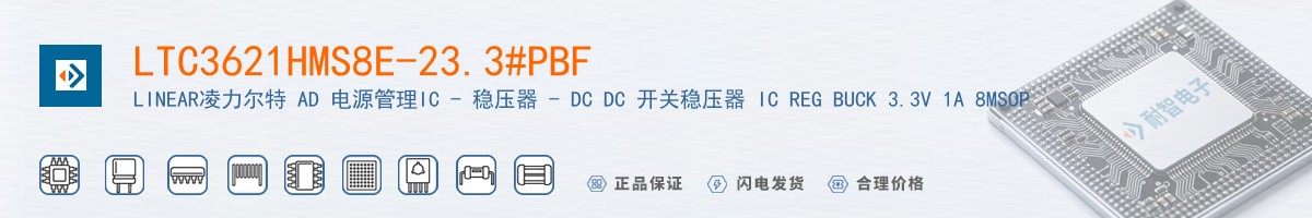 LTC3621HMS8E-23.3#PBF������