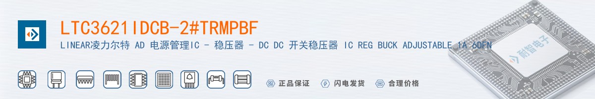 LTC3621IDCB-2#TRMPBF������