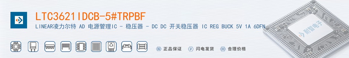 LTC3621IDCB-5#TRPBF������