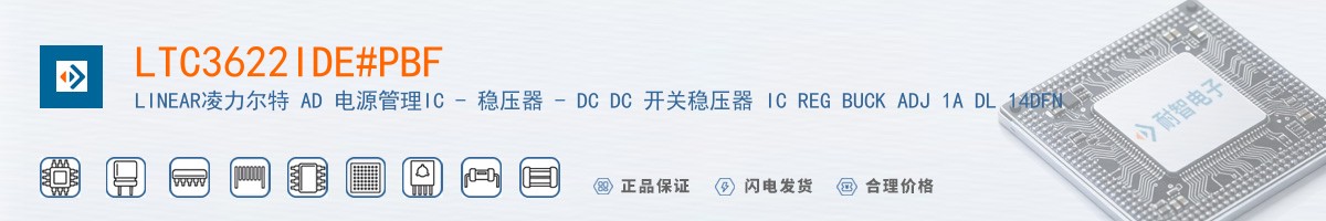 LTC3622IDE#PBF������