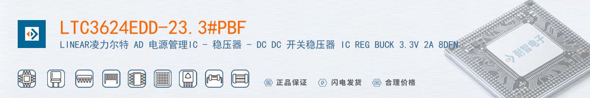 LTC3624EDD-23.3#PBF������