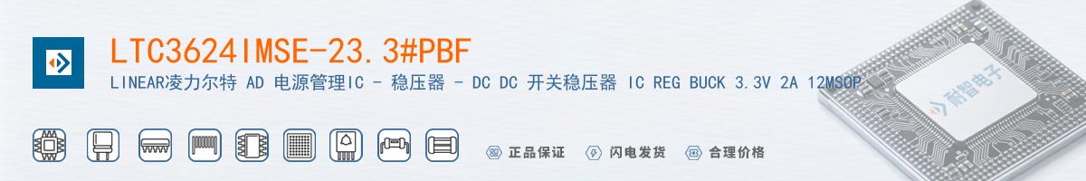 LTC3624IMSE-23.3#PBF������