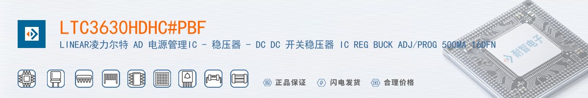 LTC3630HDHC#PBF������