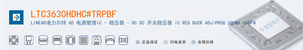 LTC3630HDHC#TRPBF������