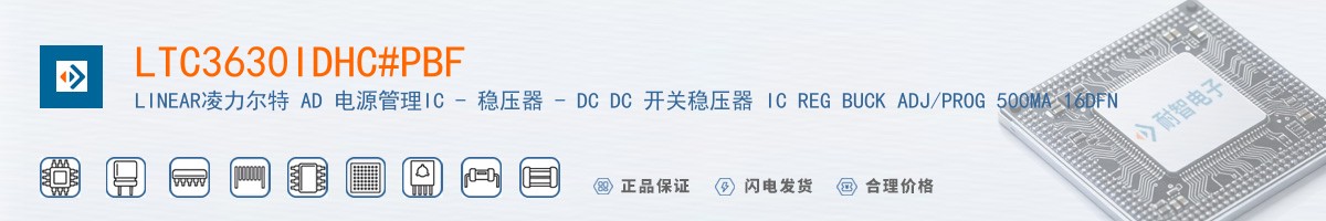 LTC3630IDHC#PBF������