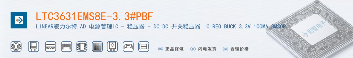 LTC3631EMS8E-3.3#PBF������