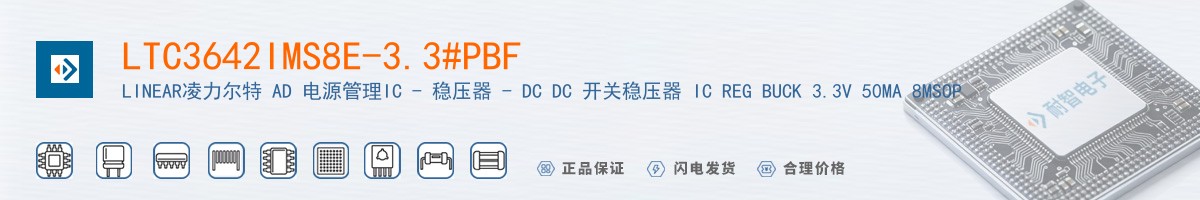 LTC3642IMS8E-3.3#PBF������