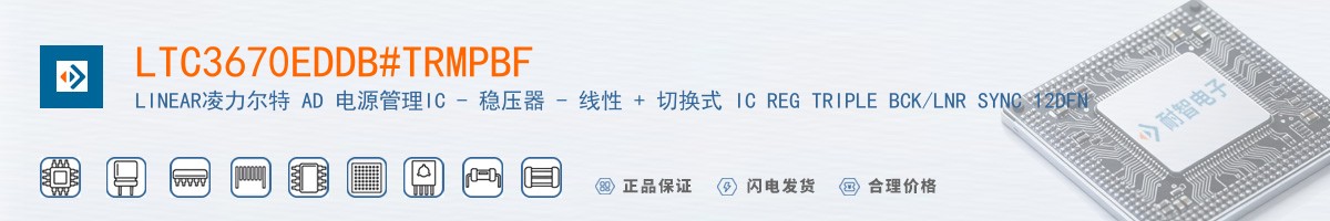LTC3670EDDB#TRMPBF������