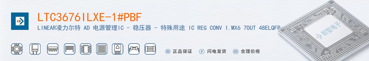 LTC3676ILXE-1#PBF������