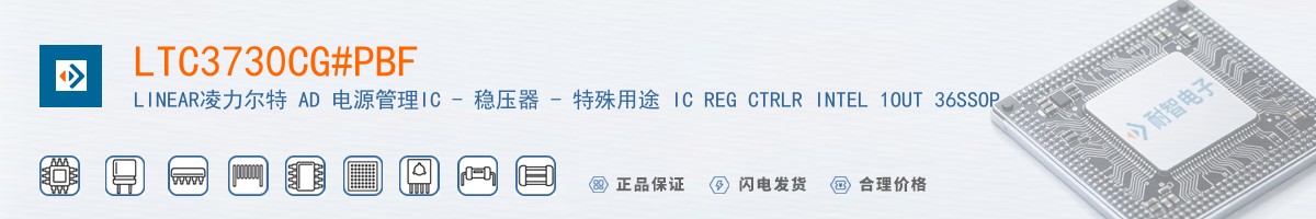 LTC3730CG#PBF������
