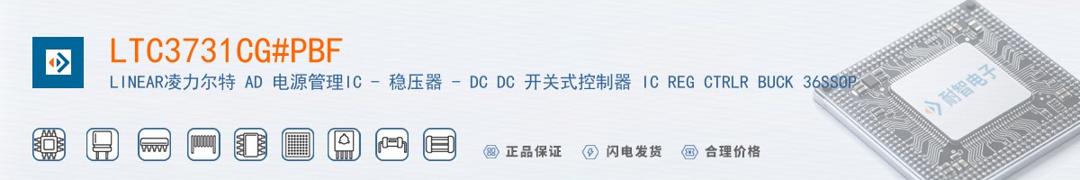 LTC3731CG#PBF������