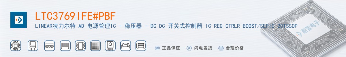 LTC3769IFE#PBF������