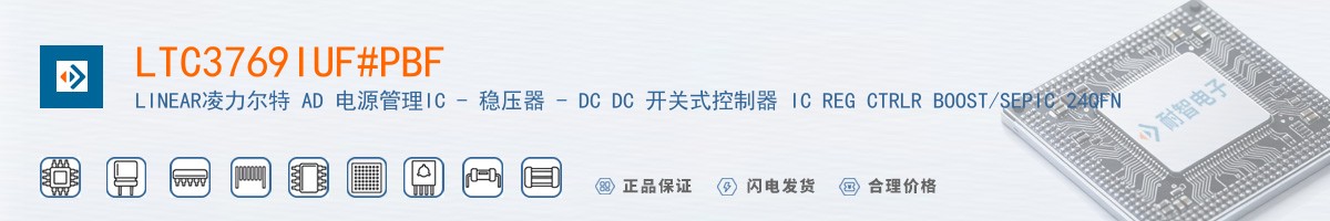 LTC3769IUF#PBF������