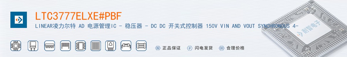 LTC3777ELXE#PBF������