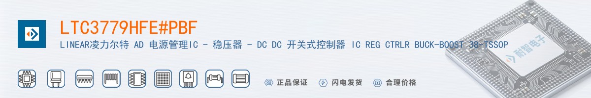 LTC3779HFE#PBF������