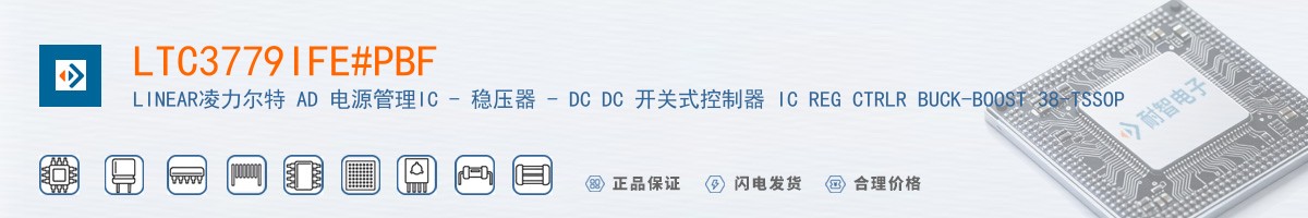 LTC3779IFE#PBF������