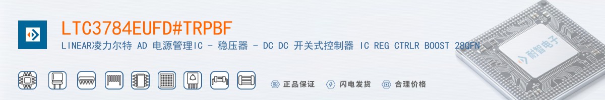 LTC3784EUFD#TRPBF������