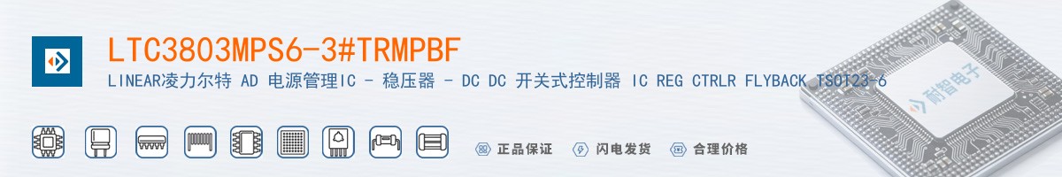 LTC3803MPS6-3#TRMPBF������