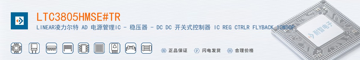 LTC3805HMSE#TR������