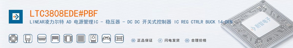 LTC3808EDE#PBF������