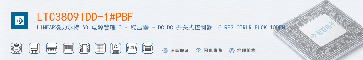 LTC3809IDD-1#PBF������
