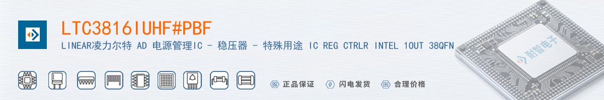 LTC3816IUHF#PBF������