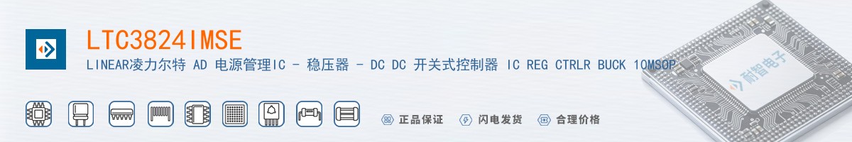 LTC3824IMSE������