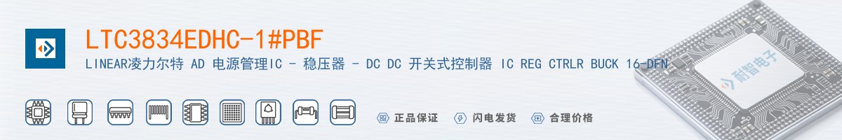 LTC3834EDHC-1#PBF������