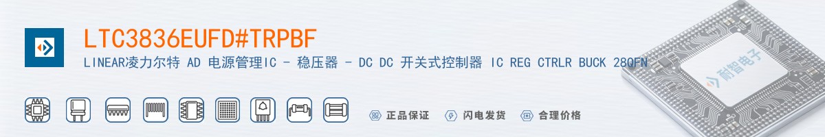 LTC3836EUFD#TRPBF������