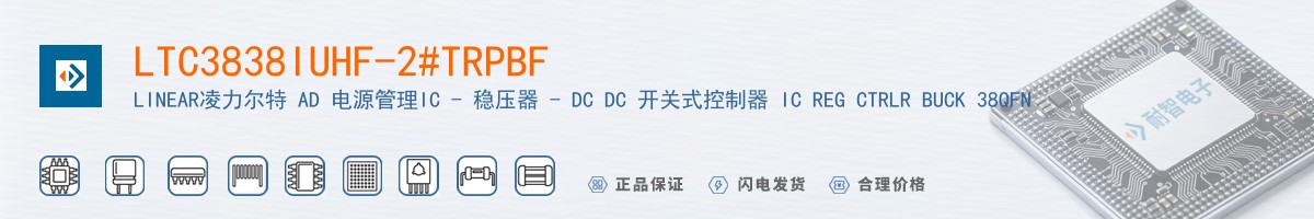 LTC3838IUHF-2#TRPBF������