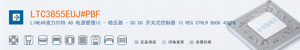 LTC3855EUJ#PBF������