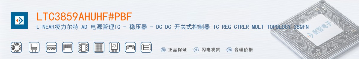 LTC3859AHUHF#PBF������