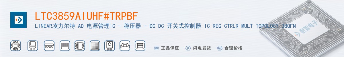 LTC3859AIUHF#TRPBF������