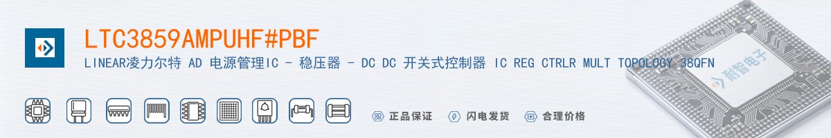 LTC3859AMPUHF#PBF������