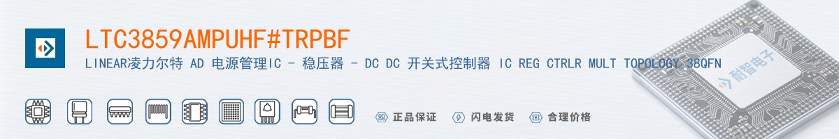 LTC3859AMPUHF#TRPBF������