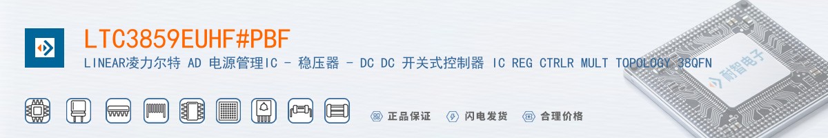 LTC3859EUHF#PBF������