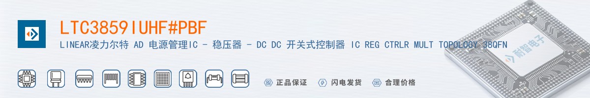 LTC3859IUHF#PBF������