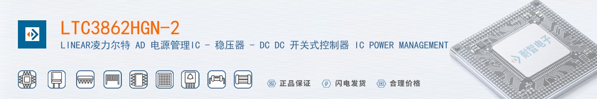 LTC3862HGN-2������