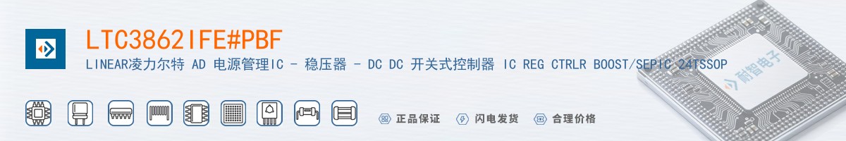 LTC3862IFE#PBF������