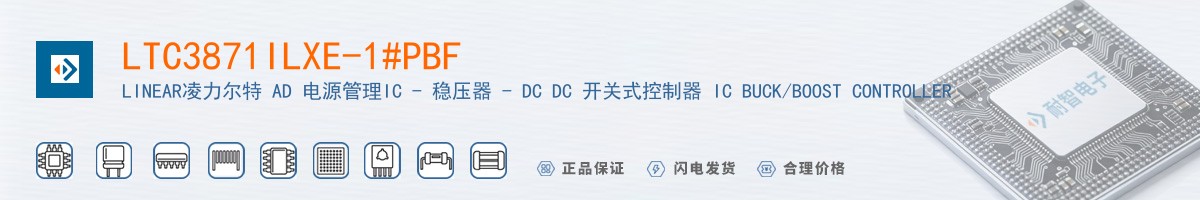 LTC3871ILXE-1#PBF������