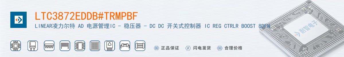 LTC3872EDDB#TRMPBF������