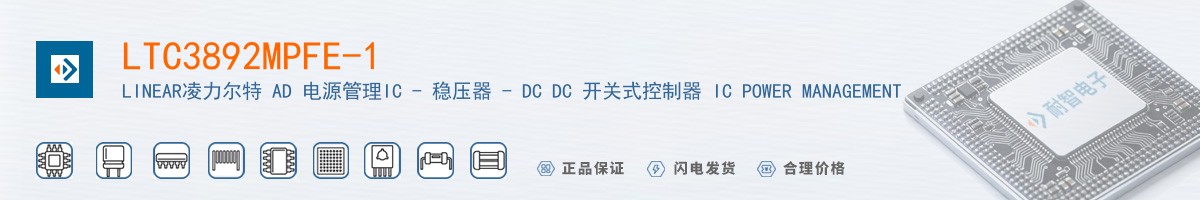 LTC3892MPFE-1������