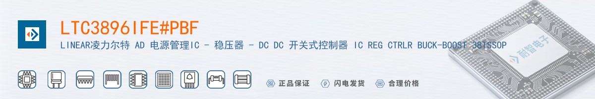 LTC3896IFE#PBF������