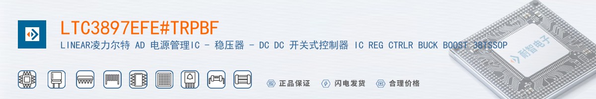 LTC3897EFE#TRPBF������