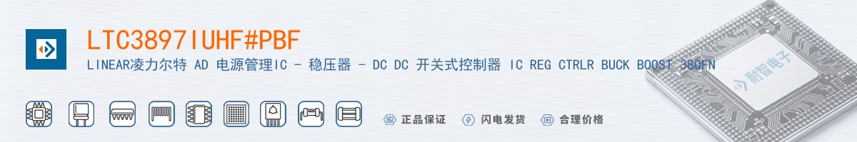 LTC3897IUHF#PBF������